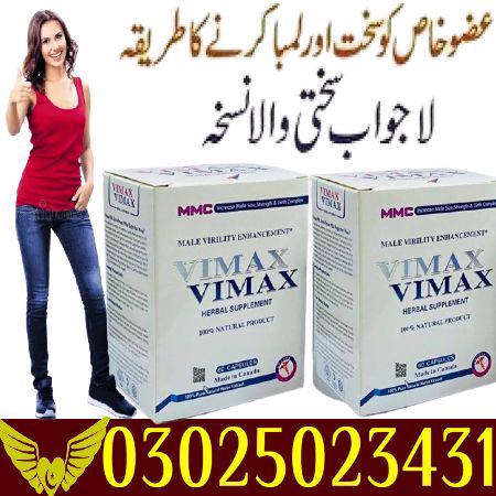 Vimax Pills Price in Peshawar ! 03025023431 ! Order Now - foto 2