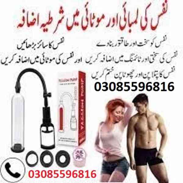 King Power Pump In Quetta % (03085596816) - foto 2