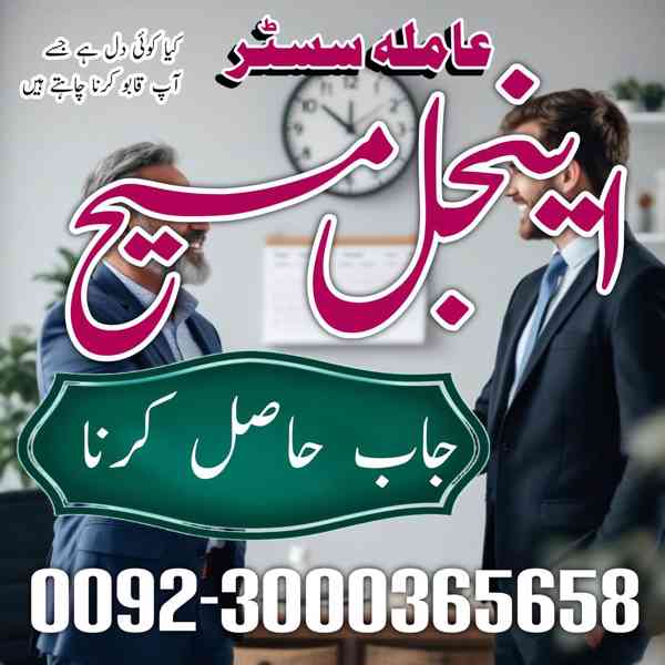 Amil Baba Manpasand shadi Uk | Bangali Baba Contact Number |