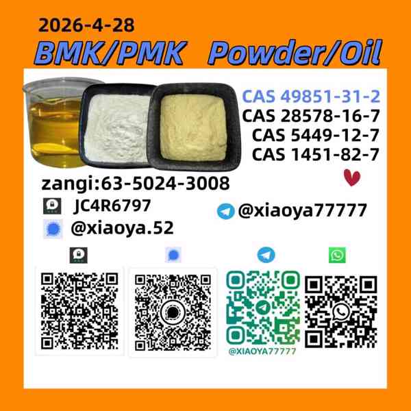 Factory Supply CAS: 5449-12-7,CAS: 28578-16-7 CAS: 1451-82-7 - foto 2