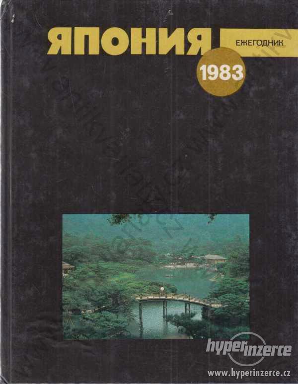 Japonsko - Ročenka 1983 - foto 1