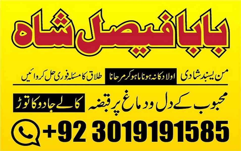 black magic speciblack magic specialist in pakistan usa duba - foto 10