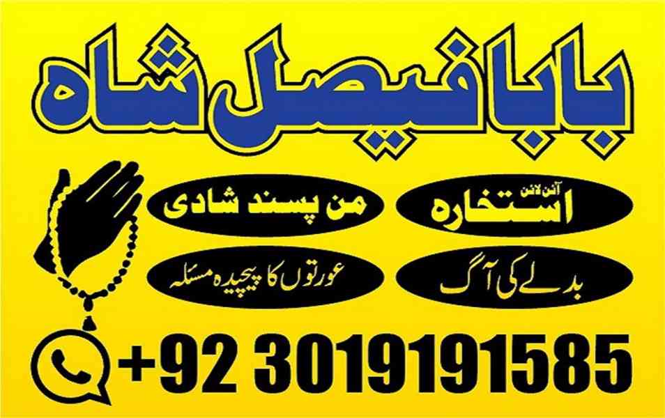 black magic speciblack magic specialist in pakistan usa duba - foto 12