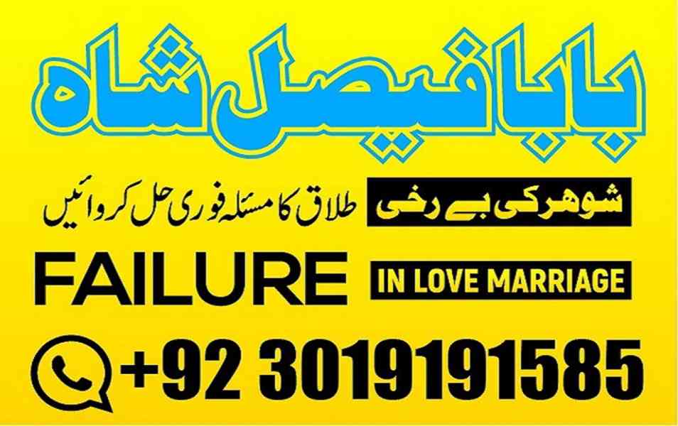 black magic speciblack magic specialist in pakistan usa duba - foto 4