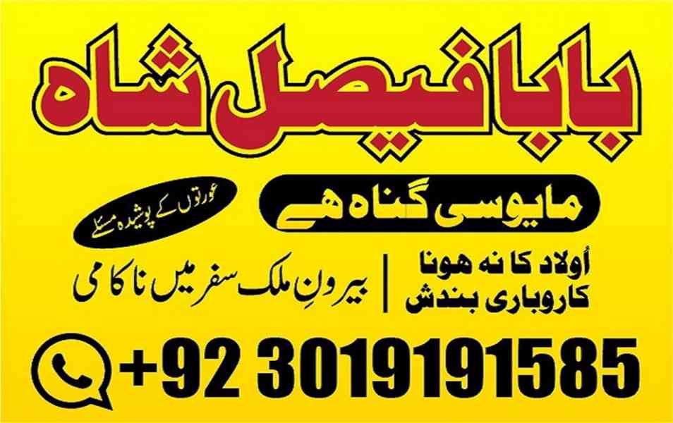 black magic speciblack magic specialist in pakistan usa duba - foto 7