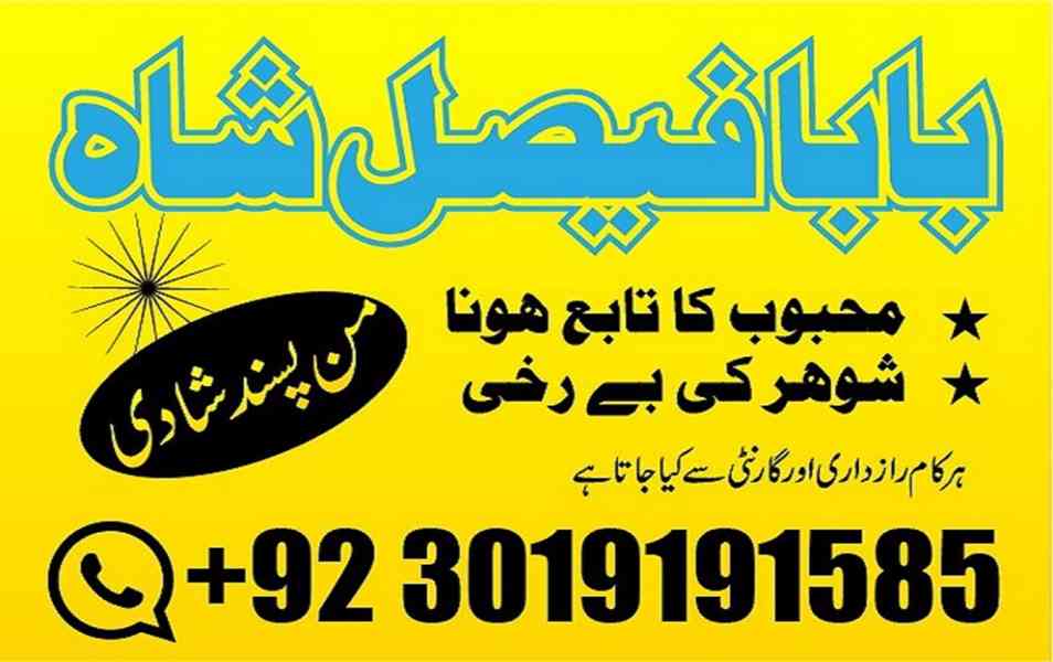 black magic speciblack magic specialist in pakistan usa duba - foto 11