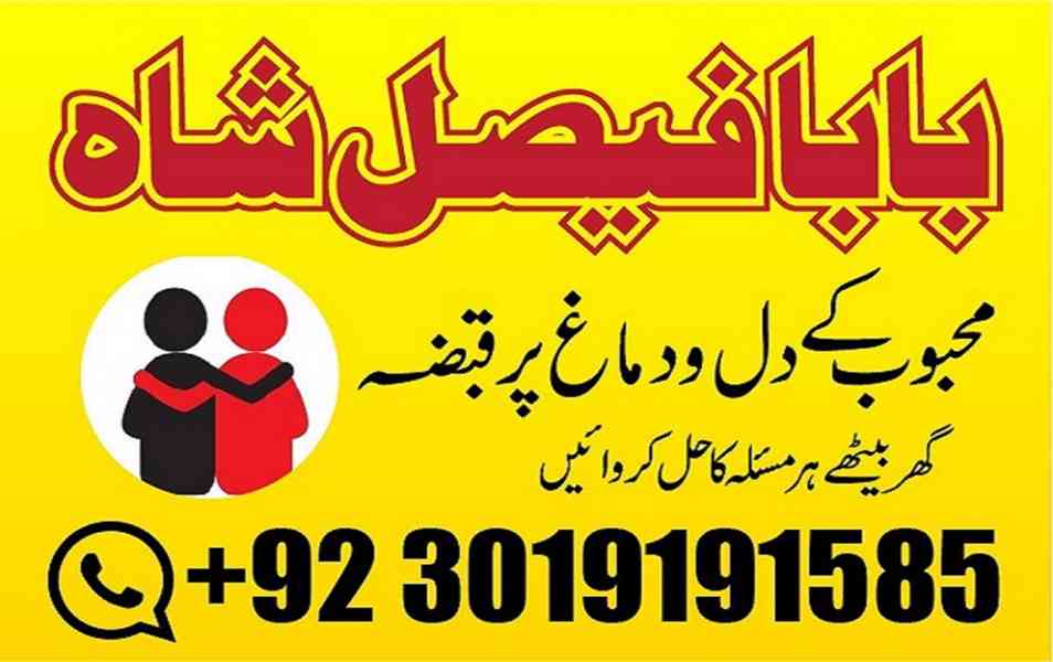 black magic speciblack magic specialist in pakistan usa duba - foto 9