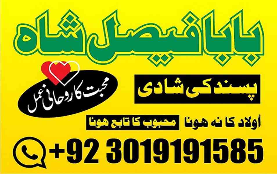 black magic speciblack magic specialist in pakistan usa duba - foto 3