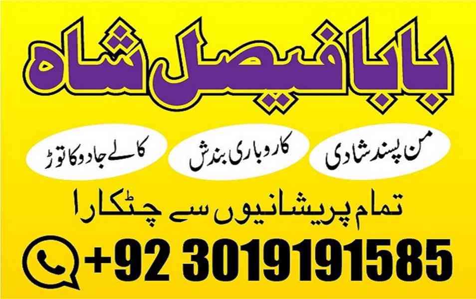 black magic speciblack magic specialist in pakistan usa duba - foto 5
