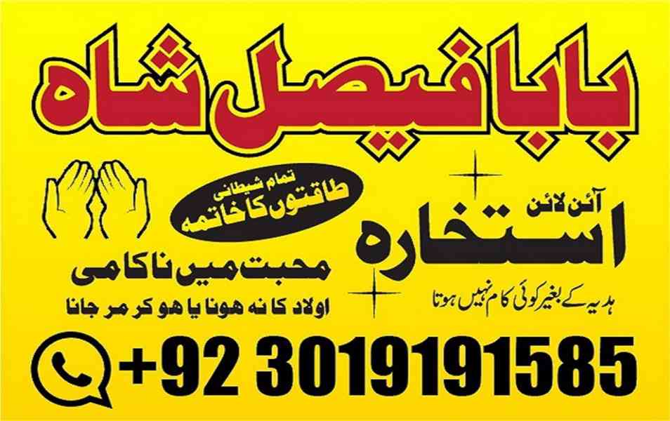 black magic speciblack magic specialist in pakistan usa duba - foto 6