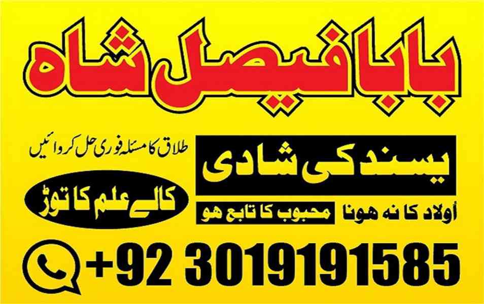 black magic speciblack magic specialist in pakistan usa duba - foto 8