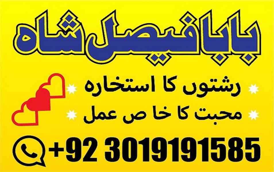 black magic speciblack magic specialist in pakistan usa duba - foto 2