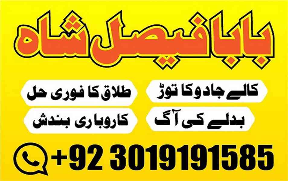 black magic speciblack magic specialist in pakistan usa duba - foto 13