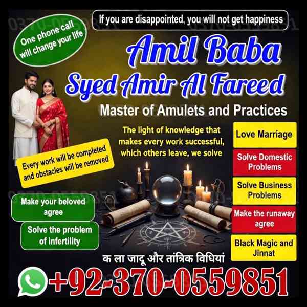 amil baba in canada, Black magic expert, Amil baba in uk - foto 5