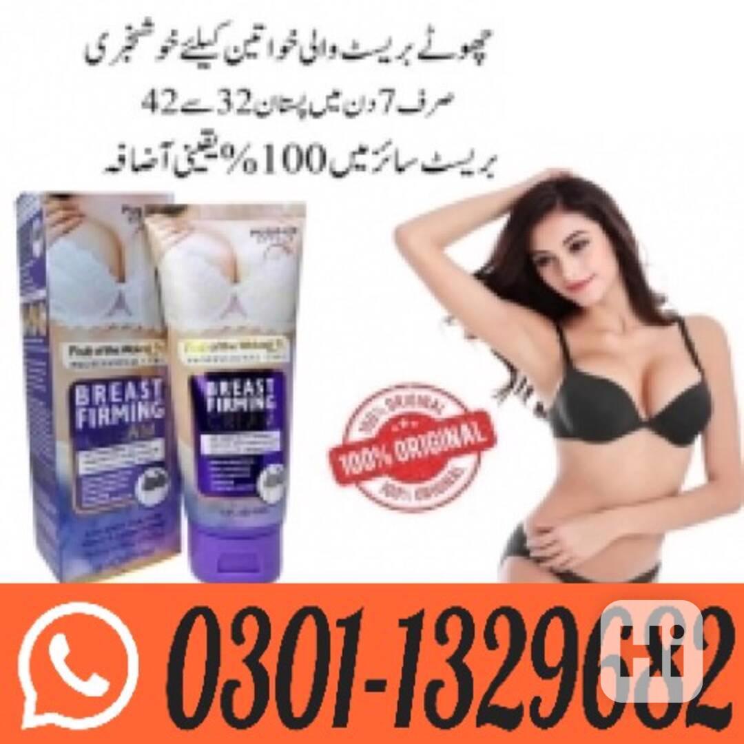 Breast Firming Lifting Cream in Pakistan ! 0301-1329682 ~ Sh - foto 1