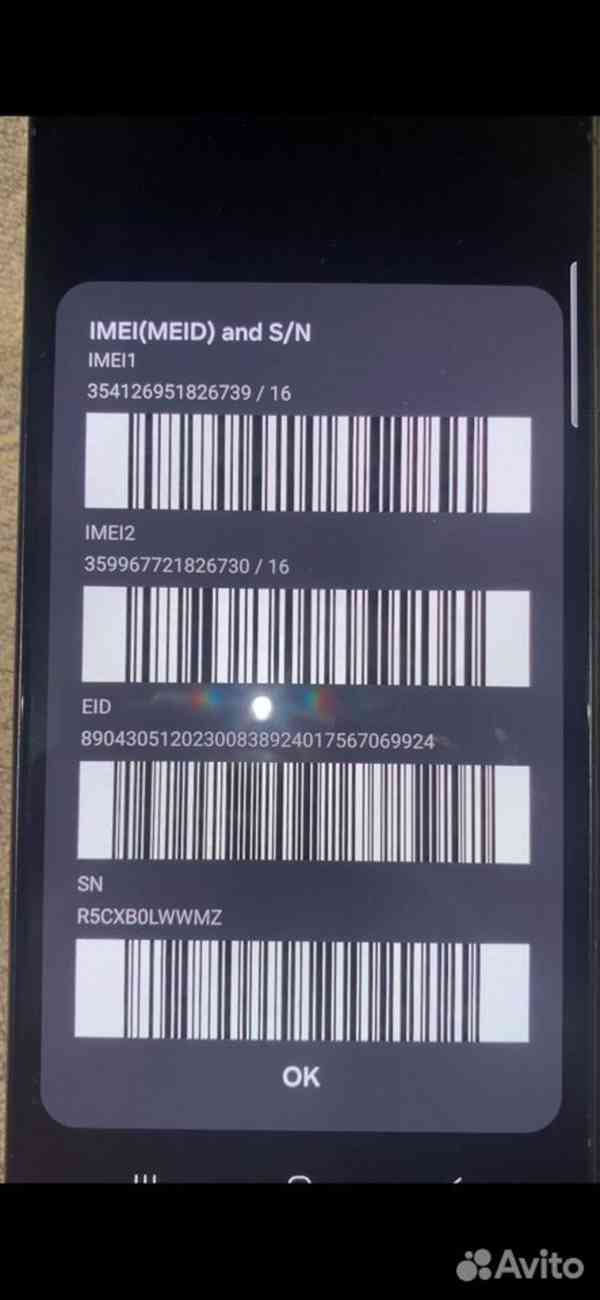 Samsung Galaxy S24 Ultra, 12/256 Go, SIM + eSIM - foto 6