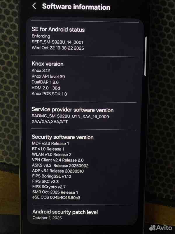 Samsung Galaxy S24 Ultra, 12/256 Go, SIM + eSIM - foto 5