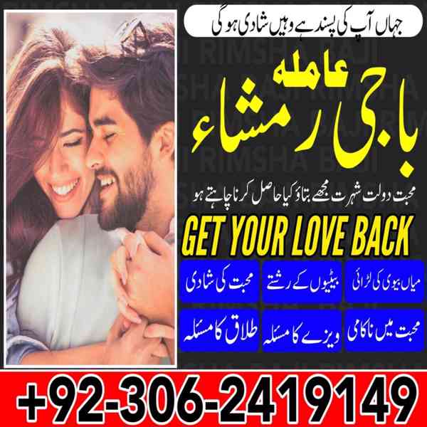 best amil baba in pakistan, top amil baba in lahore, amil ba - foto 4