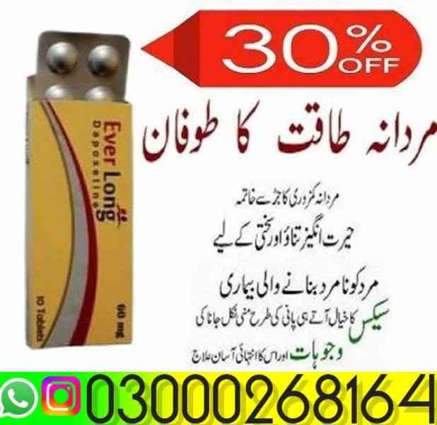 Everlong Tablets In Islamabad  /// 03000268164