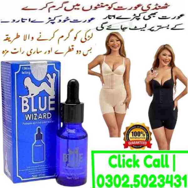 Blue Wizard Drops in Bahawalpur # 03025023431 # Bay Online - foto 1