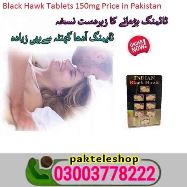 Black Hawk Tablets 150mg Price in Sargodha- 03003778222 - foto 8