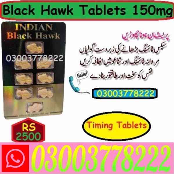 Black Hawk Tablets 150mg Price in Sargodha- 03003778222 - foto 7