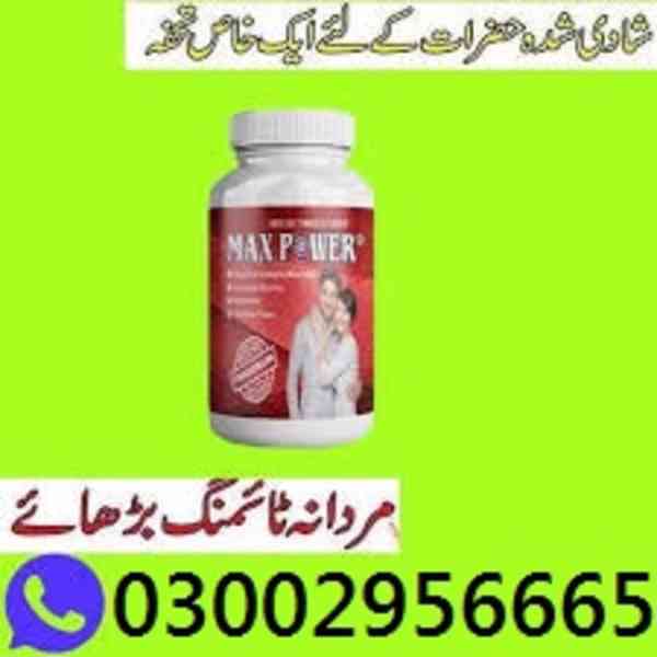 Max Power Capsules In Gujranwala @ 03002956665 - foto 3