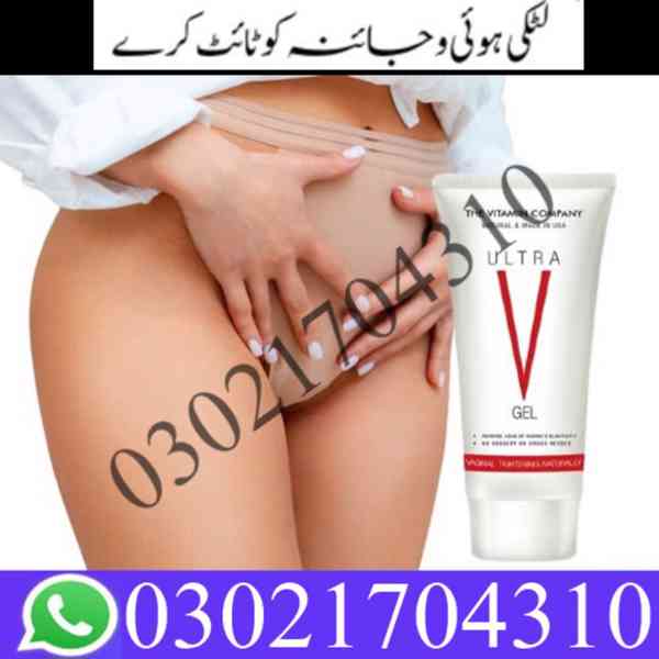 ultra v gel price In Pakistan 03021704310 % Shop Now