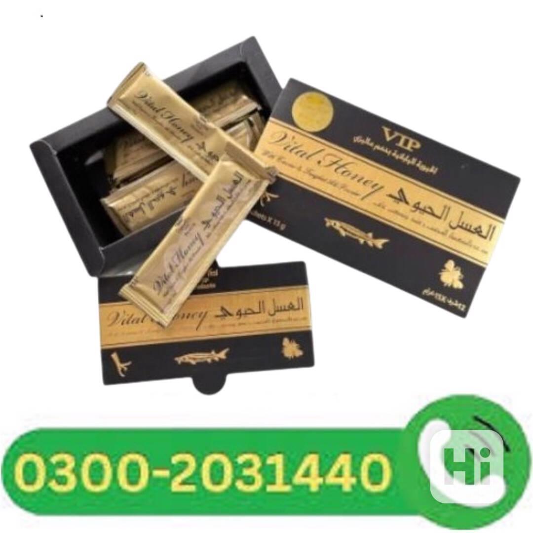 VIP Vital Honey Price In Pakistan=03002031440= - foto 1