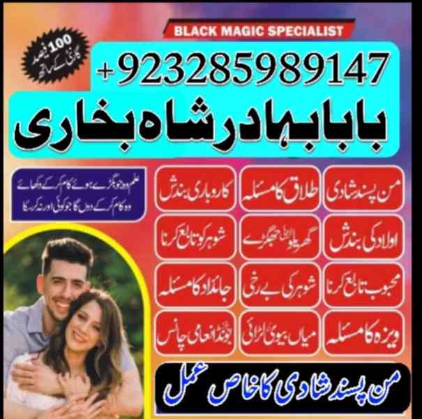 karachi Famous amil baba in Pakistan authentic kala jadu pir - foto 2