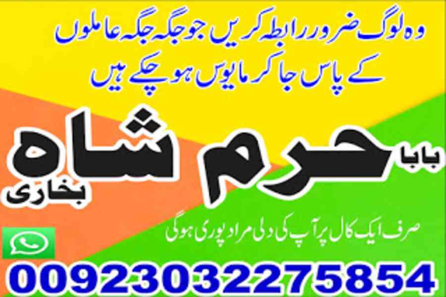 armchairs, amil baba in karachi, amil baba in usa contact nu - foto 3