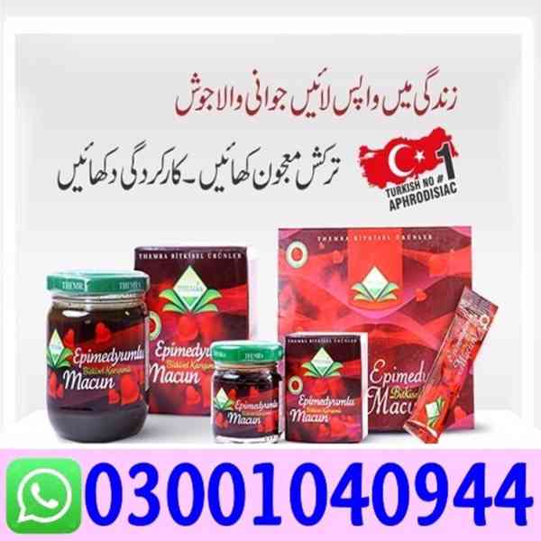 Themra Turkish Honey in Gujranwala " 03001040944