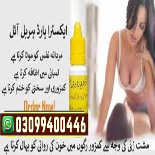 Extra Hard Herbal Oil In Islamabad $ 0309$9400446 - foto 1