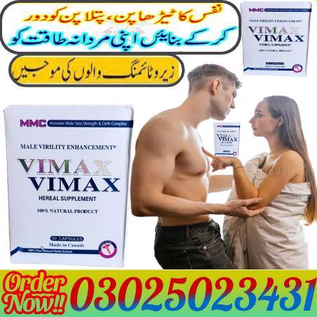 Vimax Pills Price in Faisalabad ^# 03025023431 * Online Sale - foto 4
