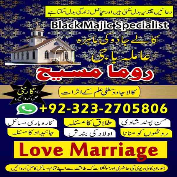 amil baba, amil baba in karachi, amil baba in lahore, usa - foto 3