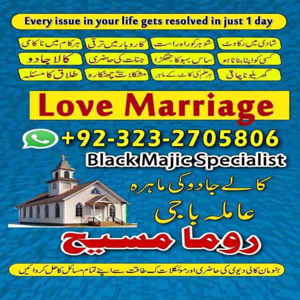 amil baba, amil baba in karachi, amil baba in lahore, usa - foto 4