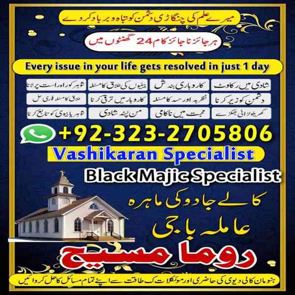 amil baba, amil baba in karachi, amil baba in lahore, usa - foto 7