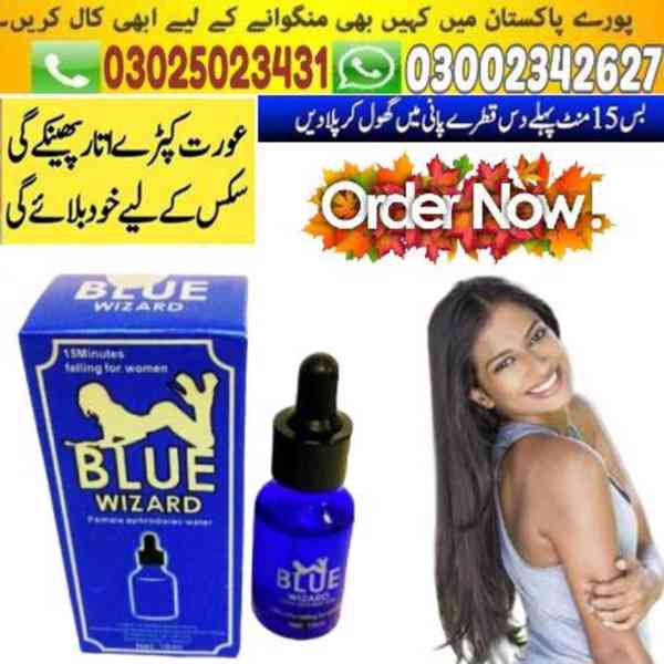 Black Cobra Tablets In Karachi | 0302,5023431 | VisiT Now - foto 7