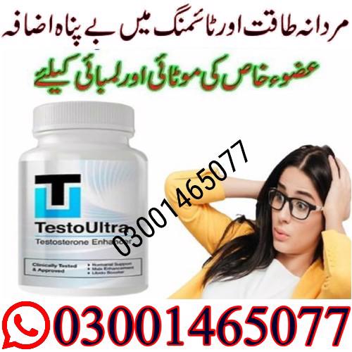 Testo Ultra In Karachi O3001465077 Call Now...
