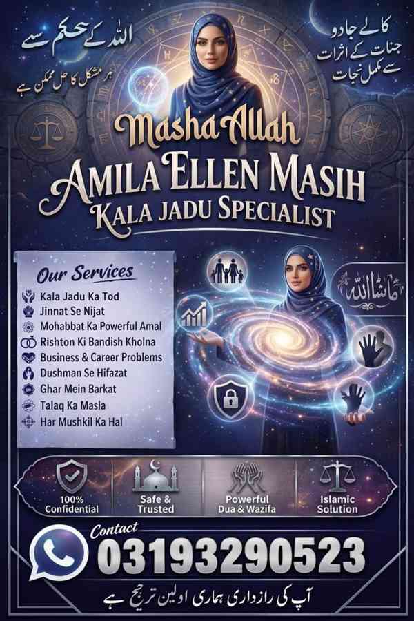 Bangalan amila Baji In Karachi\Black Magic Expert Amila Baji - foto 2