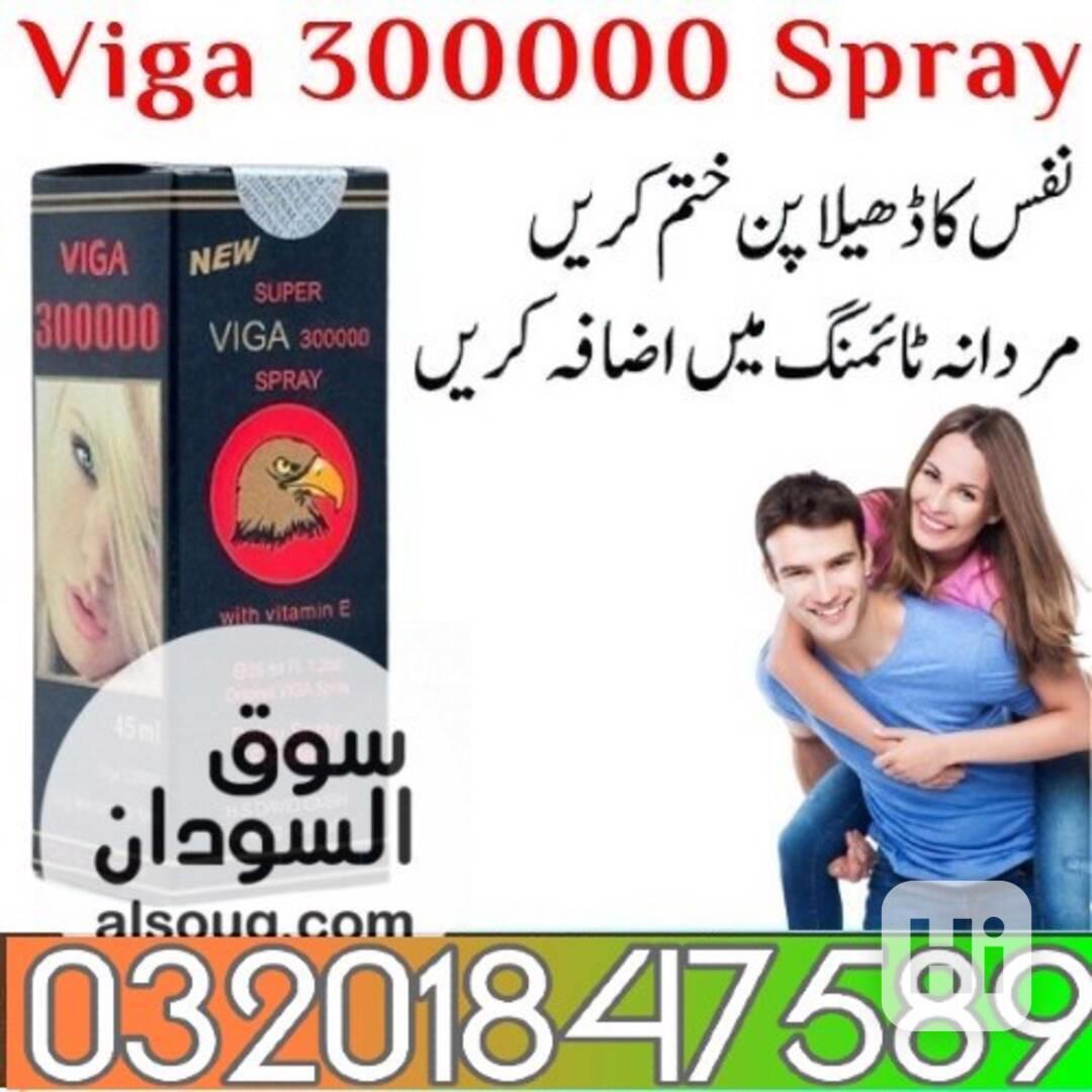 Viga 50000 Delay Spray In Multan @# 03201847589 - foto 1