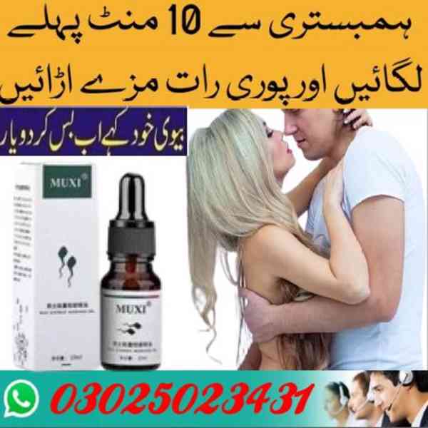 Muxi Men Oil in Bahawalpur ~ 03025023431 ~ Best - foto 2