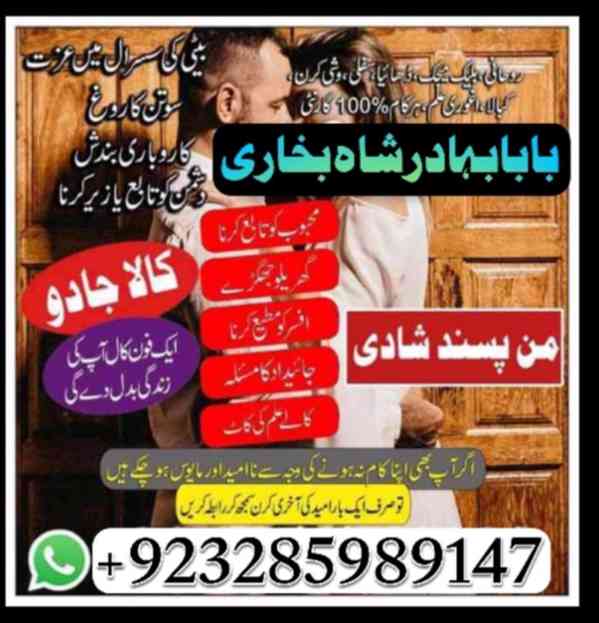 safli ilm ka mahir bangali amil baba pakistan - foto 6