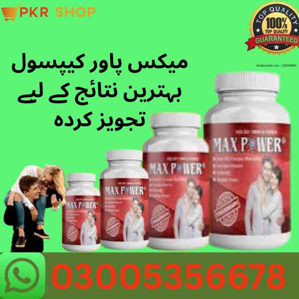 Maxpower Capsule  in Sialkot\\  03005356678 order now - foto 3