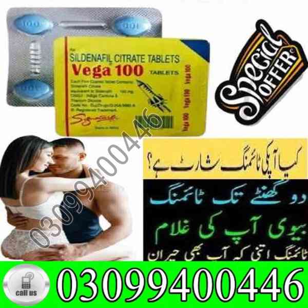 Vega 100 Tablets in Islamabad | 03099400446