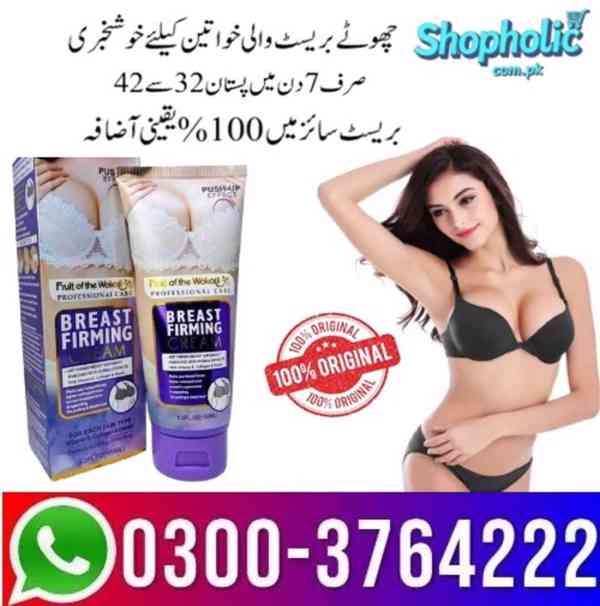Breast Firming Cream Price in Pakistan 03003764222 - foto 3