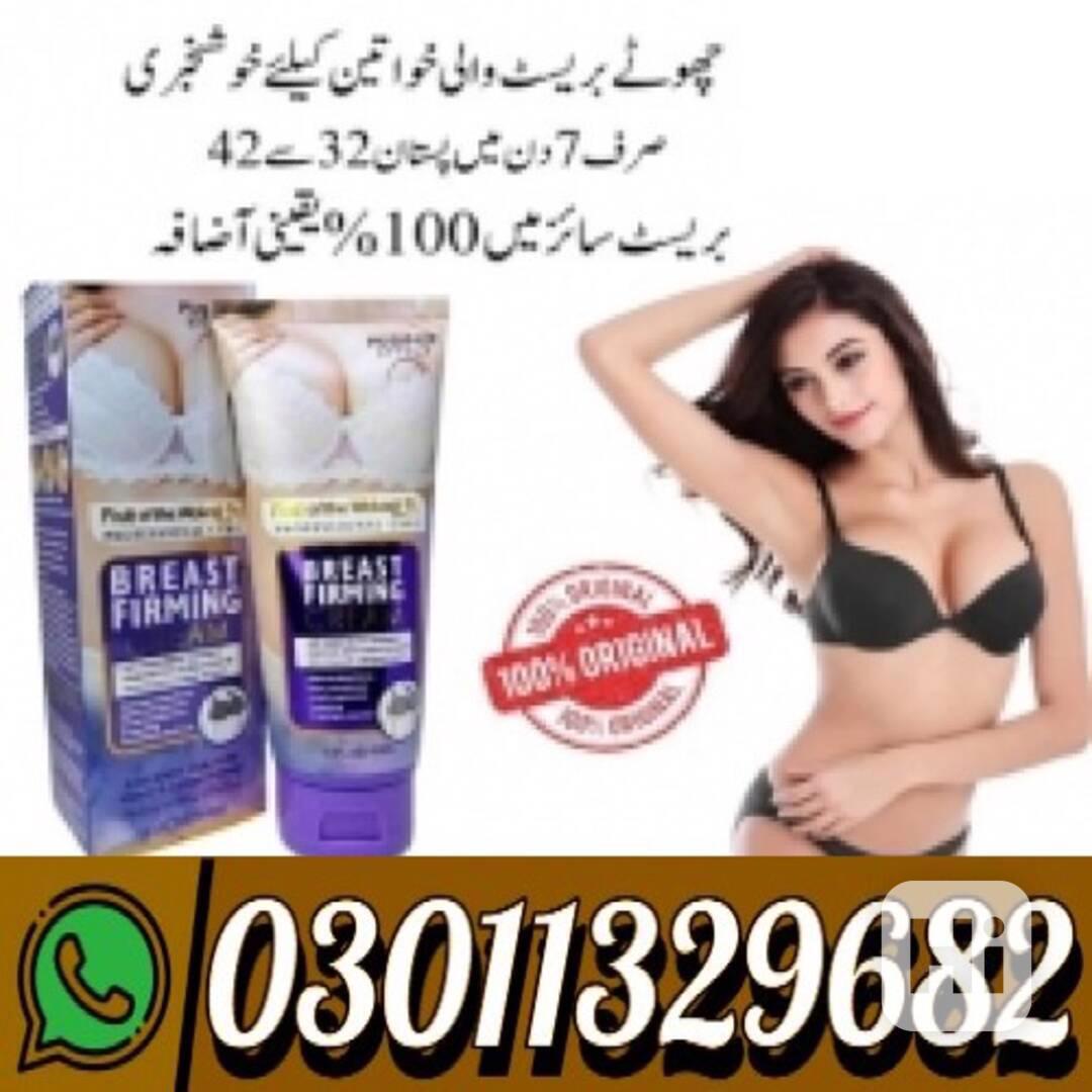 Breast Firming Lifting Cream in Pakistan {03011329682} Best  - foto 1