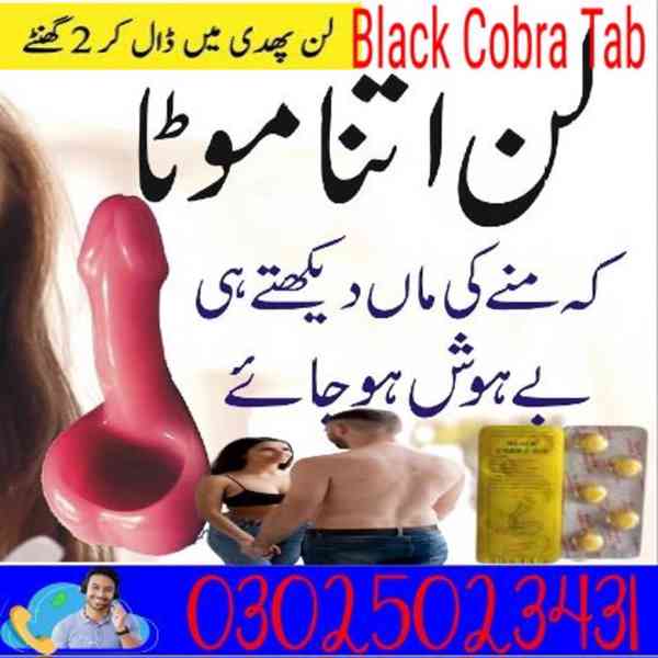 Black Cobra Tablets In Lahore ~ 03025023431 ~ Online Deliv - foto 1
