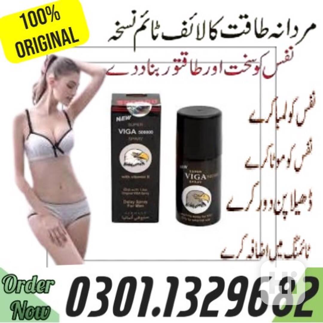 0301.1329682 |>> Viga Delay Spray in Pakistan | - foto 1