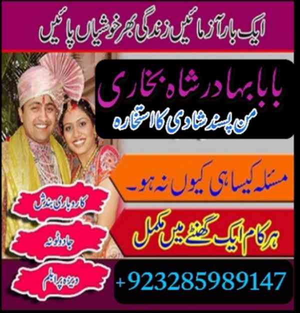 Certified no 1 kala jadu baba in lahore bangali baba in laho - foto 4